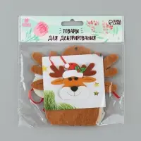 Ёлочная игрушка из фетра &laquo;Новогодний олень&raquo;, своими руками