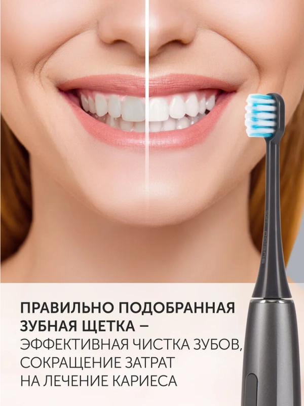 Электрическая зубная щетка PETB 0105 TC