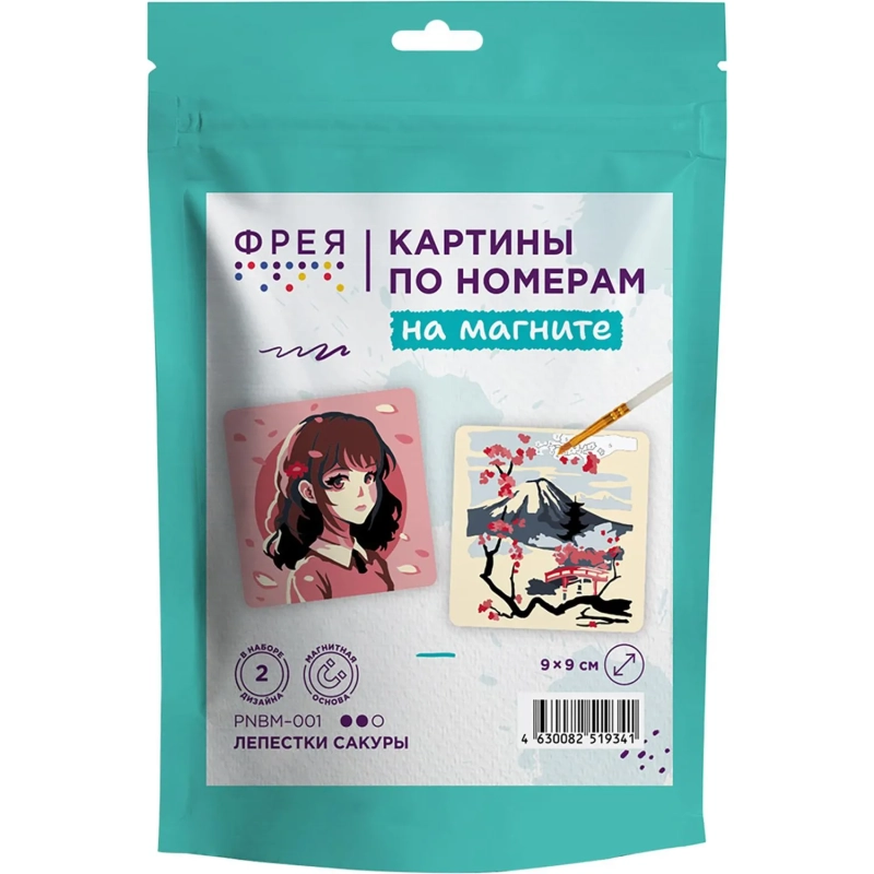 Картина по номерам (на магните) Лепестки сакуры, ФРЕЯ, PNBM-001