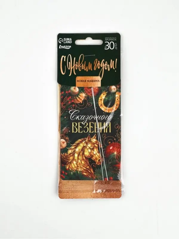 Ароматизатор бумажный «Сказочного везения», новая машина Ароматизатор бумажный «Сказочного везения», новая машина
