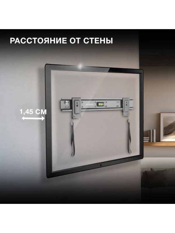 Кронштейн для телевизора SL-X1 черный 32"-55" макс.50кг