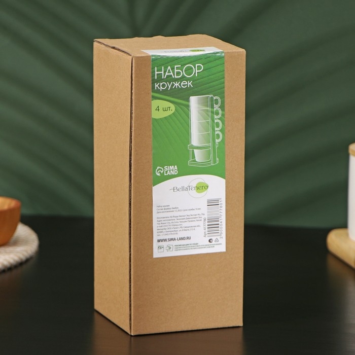 Набор фарфоровых кружек на деревянной подставке BellaTenero, 4 предмета: 200 мл, цвет белый Набор фарфоровых кружек на деревянной подставке BellaTenero, 4 предмета: 200 мл, цвет белый