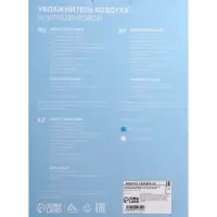 Увлажнитель воздуха Luazon LHU-04, ультразвуковой, 2 л, 35 м&sup2;, белый