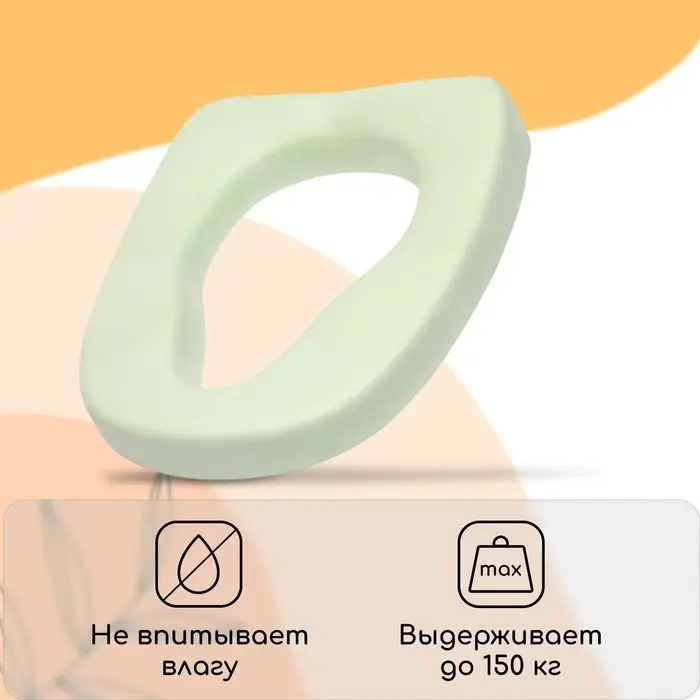 Сиденье анатомической формы для уличного туалета, 41&times;35 см, пенополиуретан, зелёное