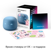 Умная колонка VK Нео (VKSP11BL), голосовой помощник Маруся, 5Вт, Wi-Fi, BT 5.0, синяя