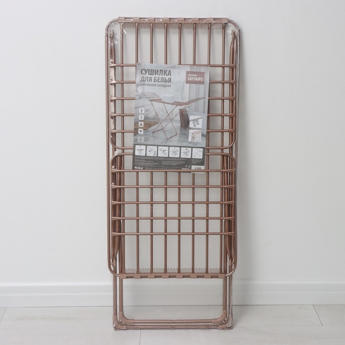 Сушилка для белья напольная, рабочая длина 18 м, цвет розовое золото Сушилка для белья напольная, рабочая длина 18 м, цвет розовое золото