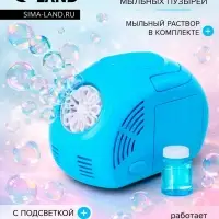 Генератор мыльных пузырей &laquo;Праздник&raquo;, световые эффекты, работает от батареек