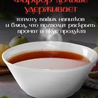 Салатник Добрушский завод &laquo;Бельё&raquo;, 200 мл, d=11.2 см, фарфор, белый