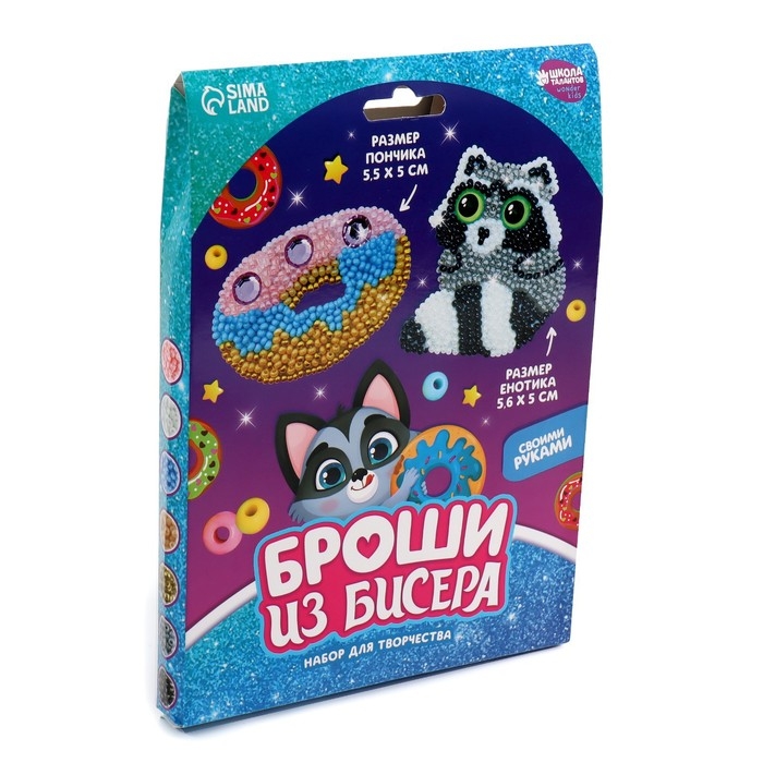 Вышивка бисером. Брошь «Енотик и пончик», набор для творчестваа Вышивка бисером. Брошь «Енотик и пончик», набор для творчестваа