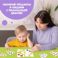 Пазлы-лото "Учим числа", 10 пазлов