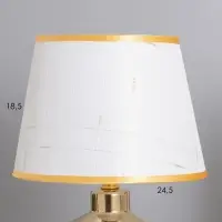 Лампа настольная &laquo;Ирене&raquo; 1&times;40 Вт Е14 белый/золото 22&times;22&times;36 см