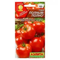 Семена Томат &laquo;Полным-полно&raquo; плоскоокруглый, красный, среднеспелый, индетерминантный, 0.2 г, &laquo;Аэлита&raquo;