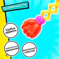 Хваталка-манипулятор &laquo;Кулак боксёра&raquo;
