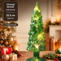 Светодиодная фигура &laquo;Ёлка зеленая&raquo;, 22.5&times;8 см, 10 LED, от батареек АААх2, свечение тёплое белое