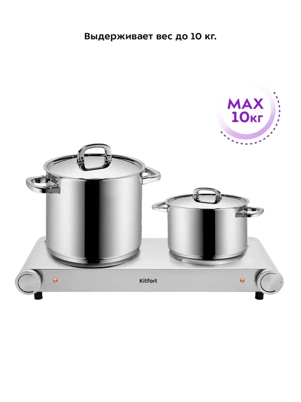 Электрическая плита настольная КТ-152 - 2500 Вт Электрическая плита настольная КТ-152 - 2500 Вт