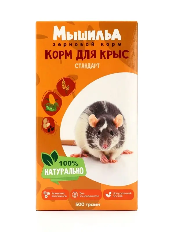 Зерновой корм &laquo;Мышильд стандарт&raquo; для декоративных крыс, 500 г, коробка