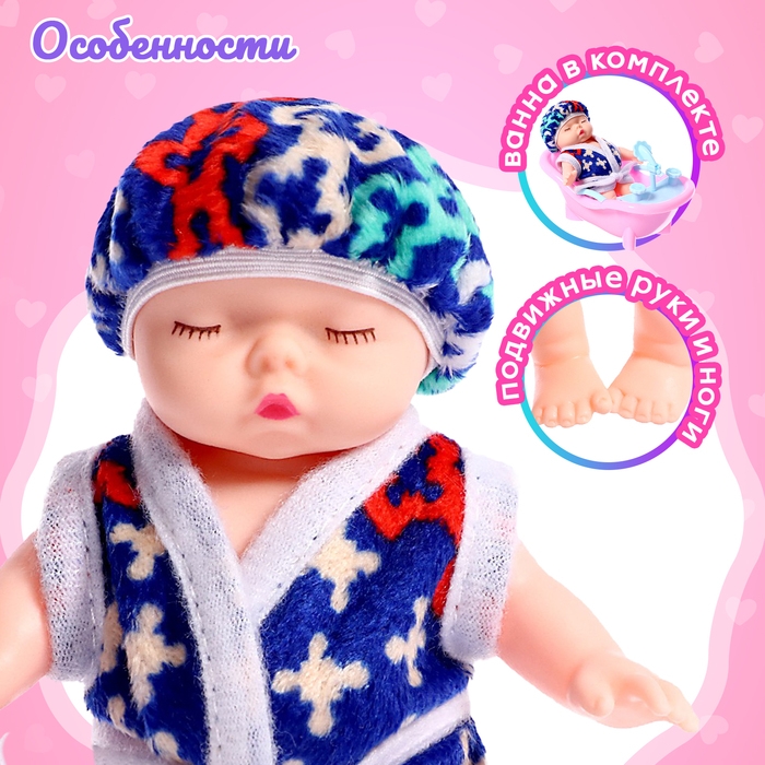 Пупс «Саша» в ванной, с аксессуарами, МИКС Пупс «Саша» в ванной, с аксессуарами, МИКС