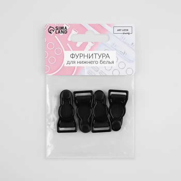 Застёжка для чулок, металлическая, 12 мм, 4 шт., чёрная Застёжка для чулок, металлическая, 12 мм, 4 шт., чёрная