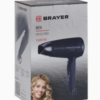 Фен BRAYER 3020BR-BL, 1600 Вт, 2 скорости, складная ручка, шнур 1.8 м