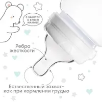 Соска на бутылочку Крошка Я Anti-colic, от 6 мес., широкое горло &Oslash;50 мм, быстрый поток