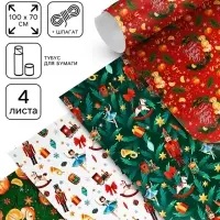 Набор упаковочной бумаги &laquo;Зимняя сказка&raquo;, 4 листа, 70&times;100 см