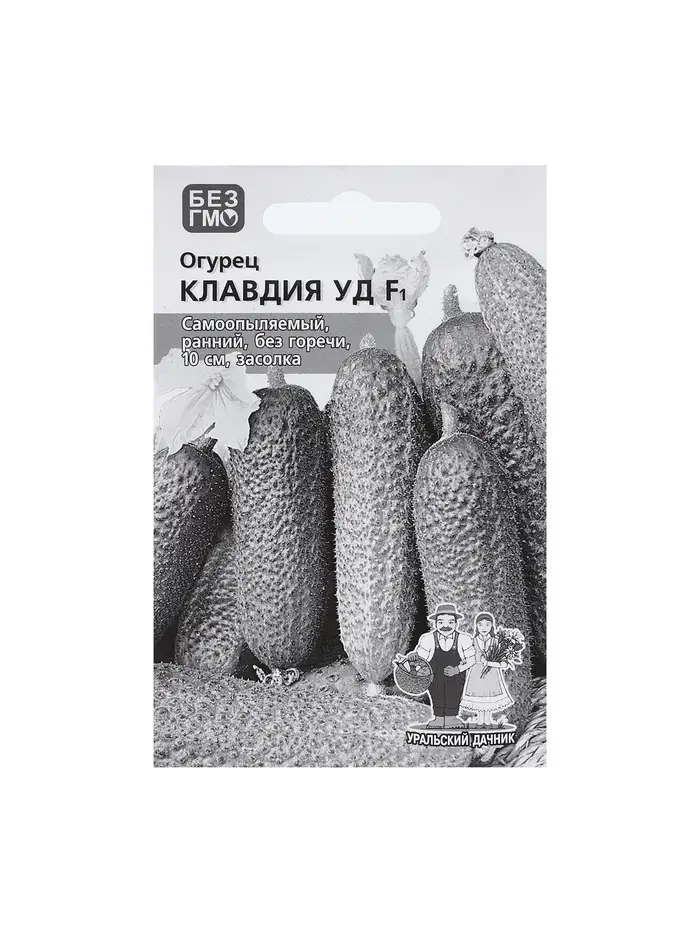 Семена Огурец "Клавдия", F1, 8 шт Семена Огурец "Клавдия", F1, 8 шт