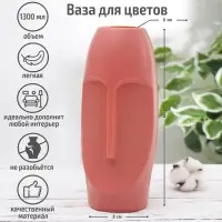 Ваза «Взор», 10×10×24.5 см, 1.3 л, МИКС