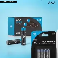 Батарейка алкалиновая (щелочная) Luazon, AAA, LR03, блистер, 4 штуки