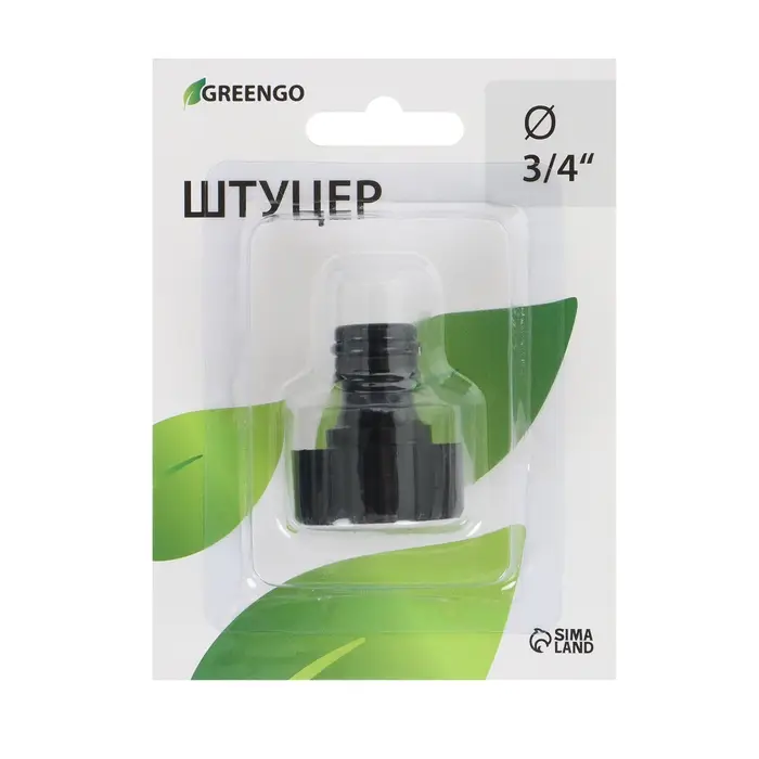 Штуцер, внутренняя резьба 3/4 Штуцер, внутренняя резьба 3/4", быстросъёмное соединение, пластик, Greengo