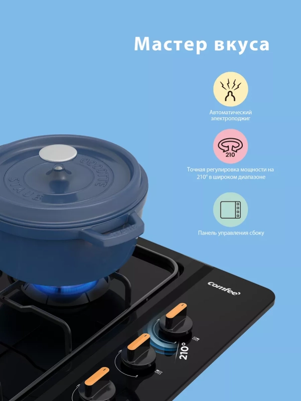 Газовая варочная панель CGH600B, 60 см, черная эмаль Газовая варочная панель CGH600B, 60 см, черная эмаль