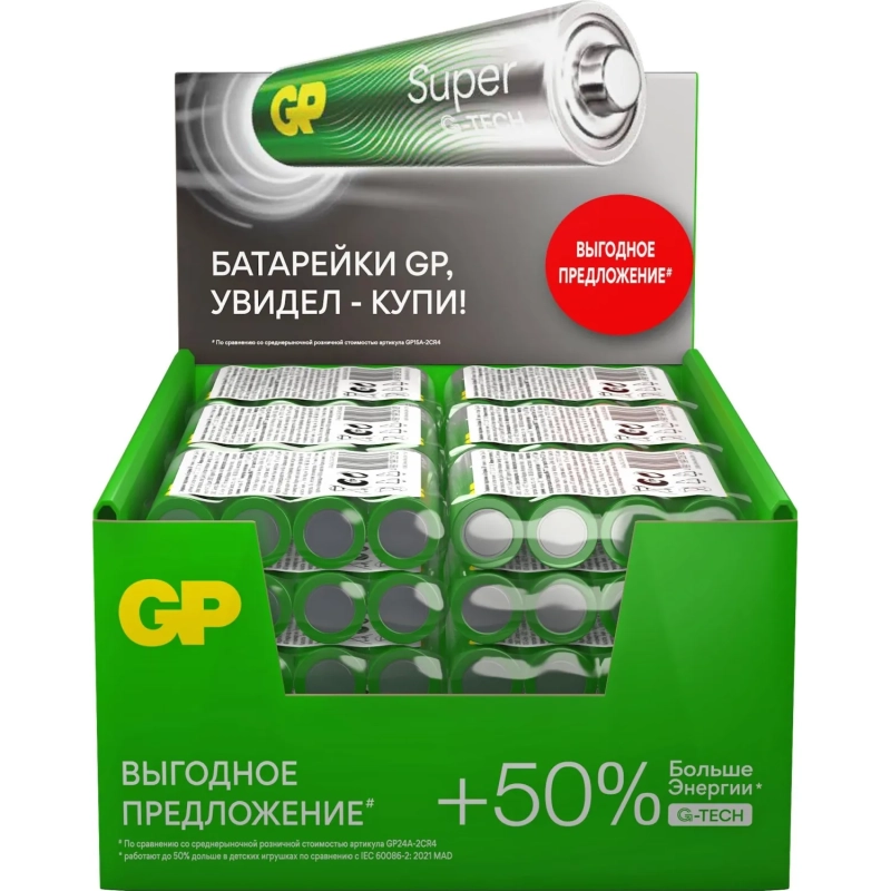 Батарейка GP Super AAA/LR03/24A 24ARS-2SB4/24AA21RA-2CRS4 96шт/уп, 4шт/бл