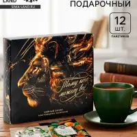 Чай подарочный &laquo;Тому кто может всё&raquo;, 20 г + 12 п