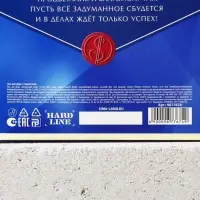 Подарочный набор ЧИСТОЕ СЧАСТЬЕ «Настоящему мужику!»: гель для душа виски 250 мл и термостакан 250 мл Подарочный набор ЧИСТОЕ СЧАСТЬЕ «Настоящему мужику!»: гель для душа виски 250 мл и термостакан 250 мл