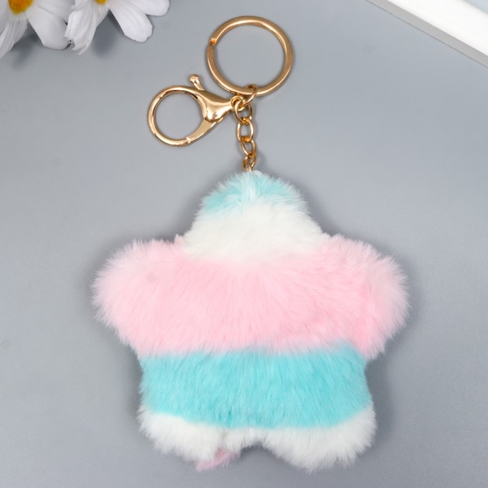 Пушистик на кольце с карабином Пушистик на кольце с карабином "Полосатая звёздочка" пастель d=8 см