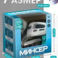 Набор игровой &laquo;Миксер&raquo;, световые эффекты, венчики вращаются