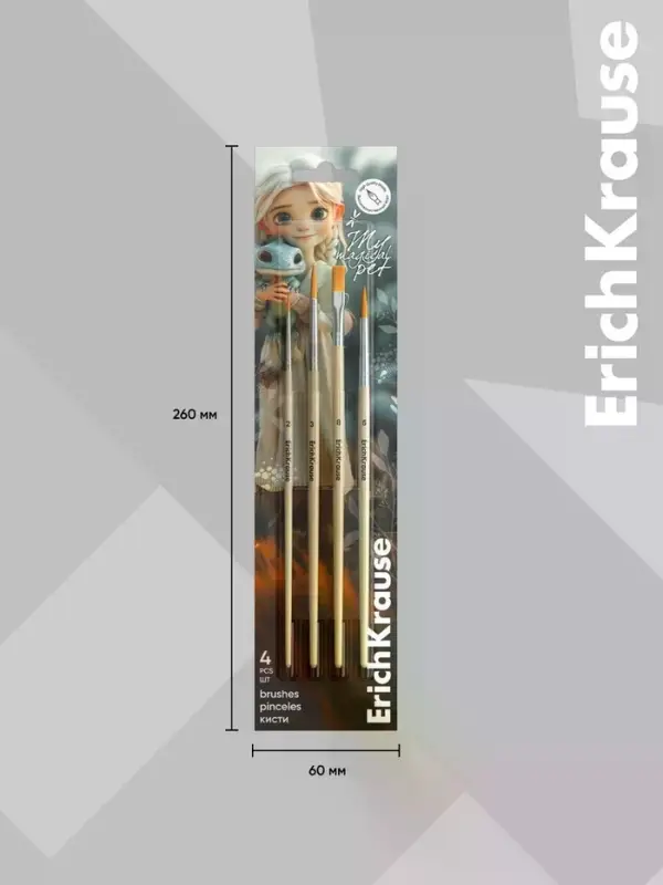 Набор кистей 4шт ErichKrause Magic Pet