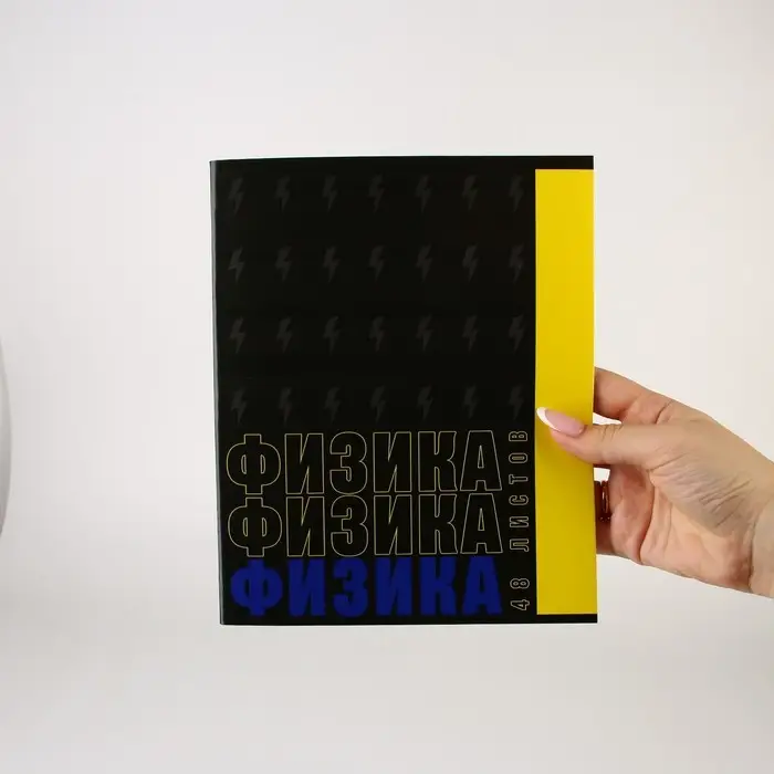 Набор тетрадей А5, 48 л "Шрифты" биология, физика, химия