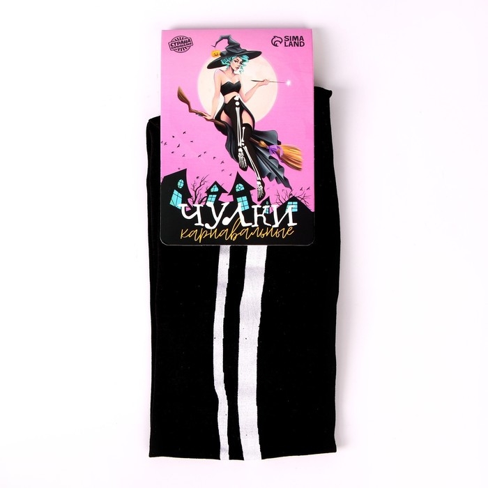 Хэллоуин. Чулки карнавальный аксессуар  Хэллоуин. Чулки карнавальный аксессуар "Скелет"