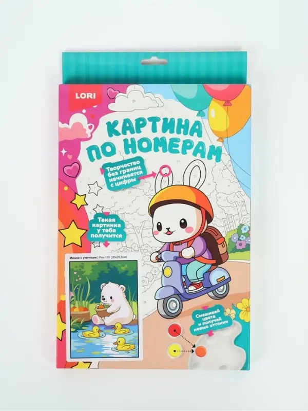 Картина по номерам &laquo;Мишка с уточками&raquo;, 20&times;30 см