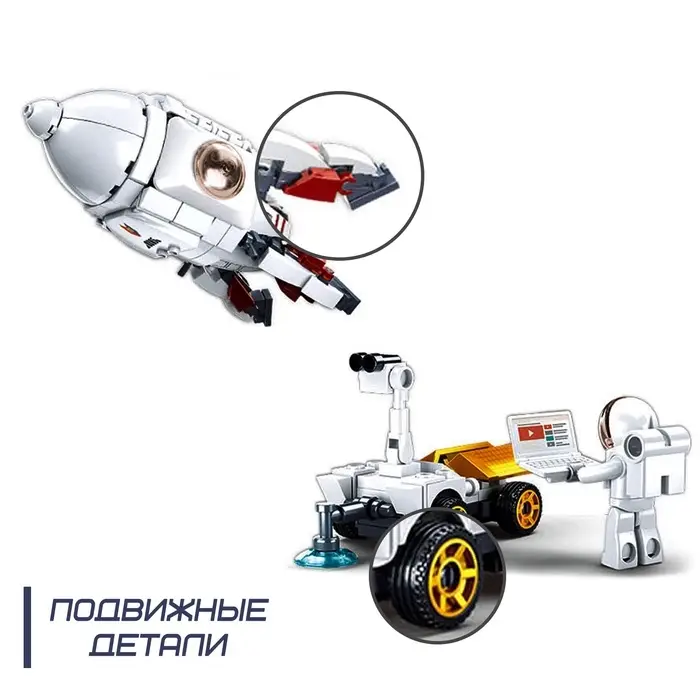 Конструктор Космос Sluban &laquo;Исследовательская ракета&raquo;, 320 деталей