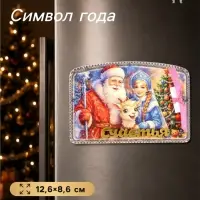 Магнит на холодильник, новогодний &laquo;Счастья&raquo;, 12.6&times;8.6 см