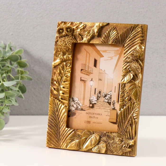 Фоторамка полистоун 10х15 см Фоторамка полистоун 10х15 см "Филин и кабан в экзотическом лесу" золото 16х1,6х21 см