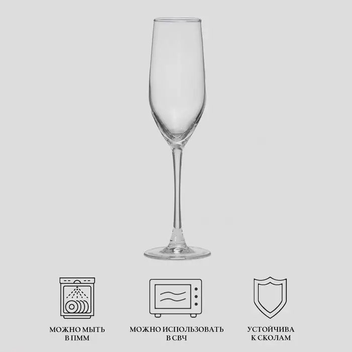 Набор бокалов для шампанского Luminarc Celeste, 160 мл, 6 шт., стекло, прозрачный