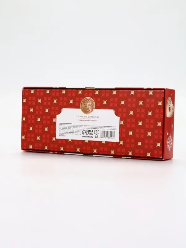 Бомбочки для ванны Happy New Year, аромат праздничный пунш, набор 12 шт х 20 г, URAL LAB Бомбочки для ванны Happy New Year, аромат праздничный пунш, набор 12 шт х 20 г, URAL LAB