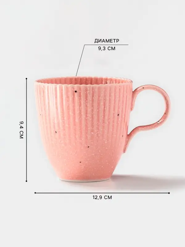 Кружка Доляна &laquo;Коралл&raquo;, 350 мл, фарфор, розовая