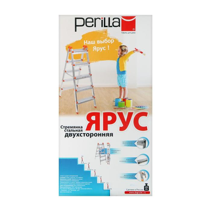 Стремянка PERILLA 122405, оцинкованная, двухсторонняя, 5 ступеней, 1030 мм Стремянка PERILLA 122405, оцинкованная, двухсторонняя, 5 ступеней, 1030 мм