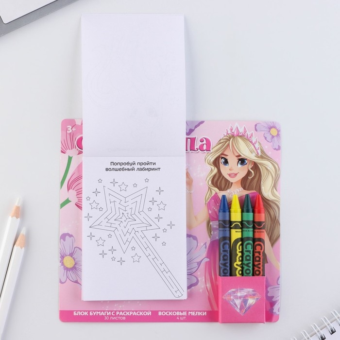 Набор: блок листов с раскраской и восковые мелки «С 8 марта» Набор: блок листов с раскраской и восковые мелки «С 8 марта»