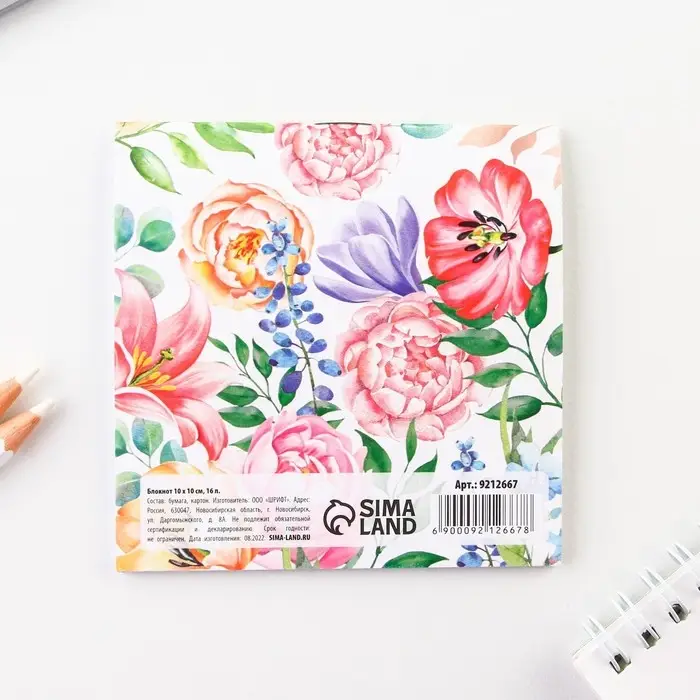 Блокнот 10х10 см, 16 л «8 Марта. Цветочный» МИКС Блокнот 10х10 см, 16 л «8 Марта. Цветочный» МИКС