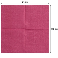 Салфетки бумажные Luscan Profi Pack 1сл24х24 бордовый400шт/уп