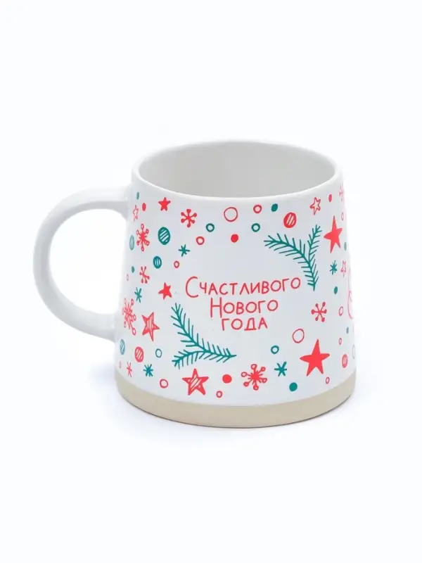 Кружка новогодняя керамическая &laquo;Счастливого Нового года&raquo;, 360 мл, ручная работа